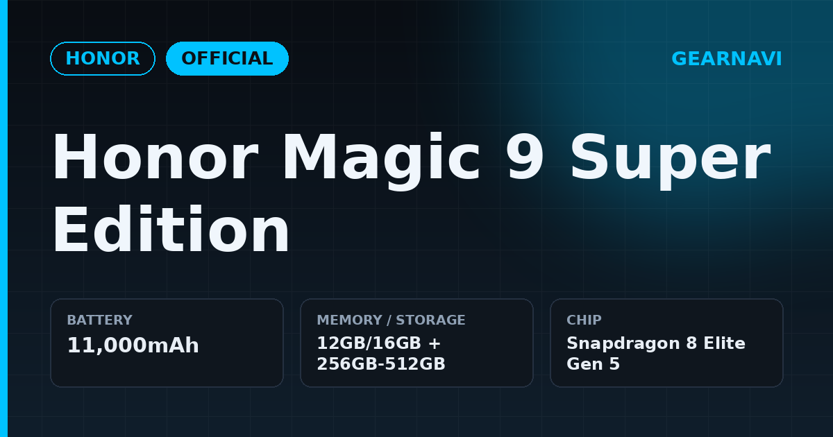 Honor Magic 9 Super Edition 主要スペック