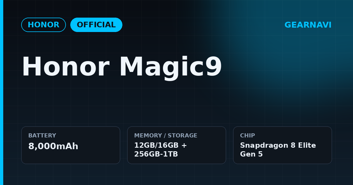 Honor Magic9 主要スペック