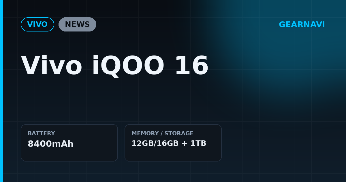 Vivo iQOO 16 主要スペック